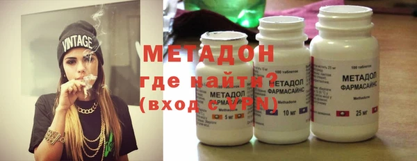 MDMA Горнозаводск