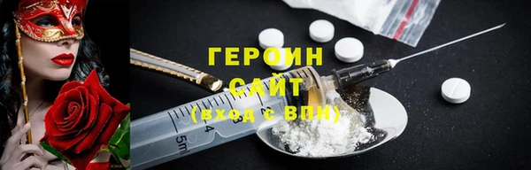 MDMA Горнозаводск