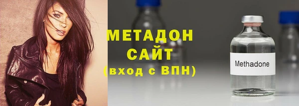 MDMA Горнозаводск