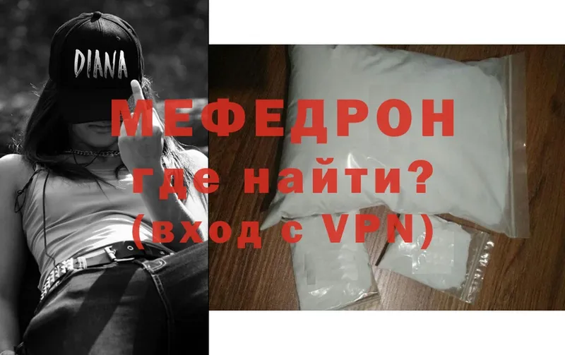 OMG рабочий сайт  Агидель  Меф mephedrone 