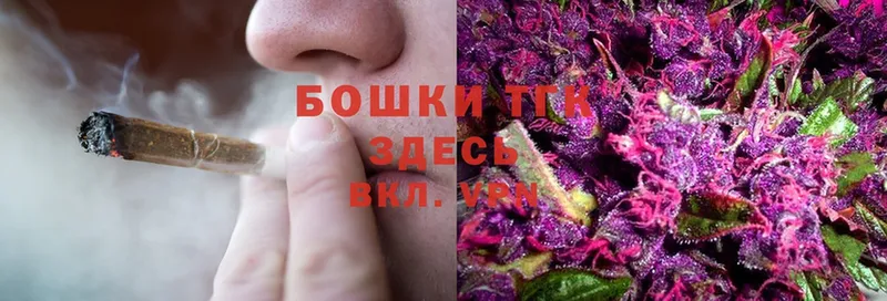 Каннабис THC 21%  Агидель 